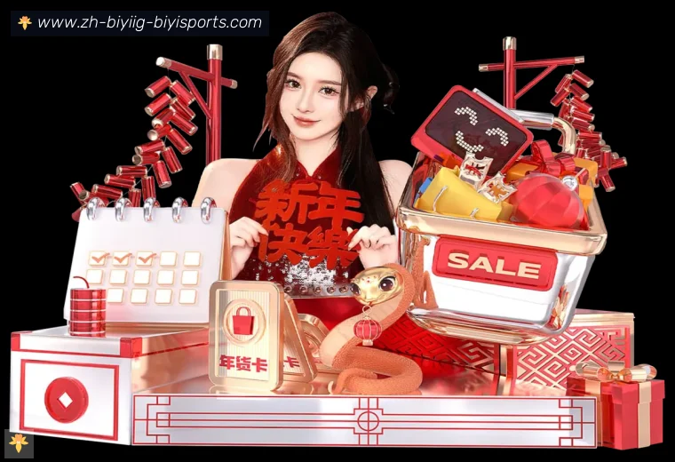 必一体育官方网站APP界面预览