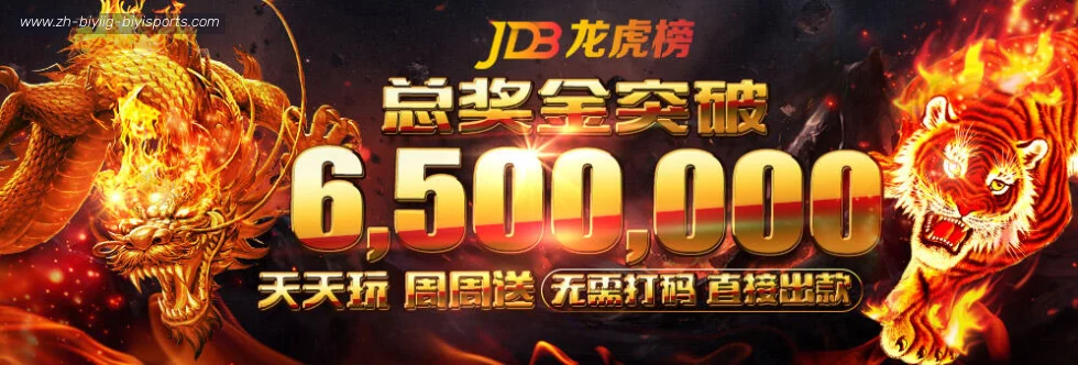 必一体育官方网站 banner
