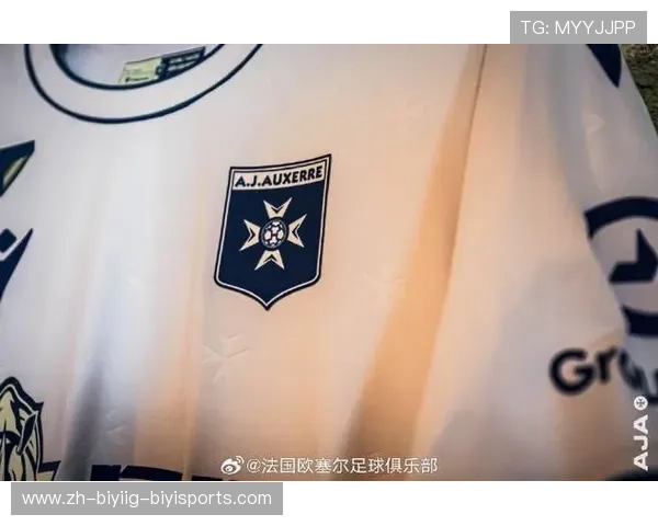 法甲联赛各球队球衣样式与主客场配色汇总