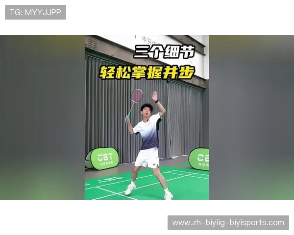 羽毛球头顶后场被动球 羽毛球头顶后场被动球